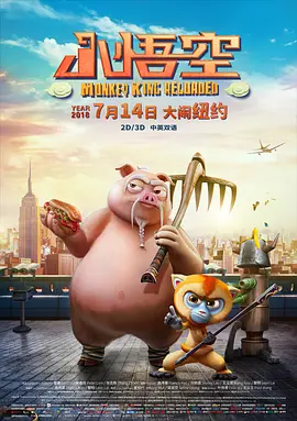 俺也操