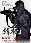 久久婷婷丁香七月色综合
